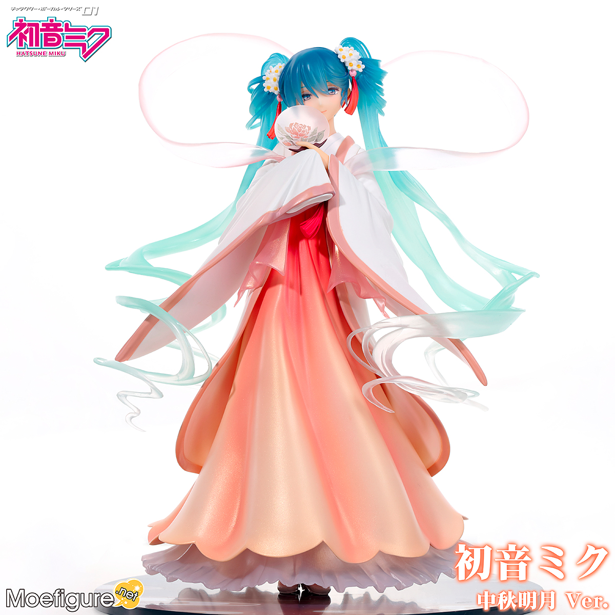 GSC】初音ミク中秋明月Ver. 1/8 PVC Figure – Moefigure – 萌玩樂園