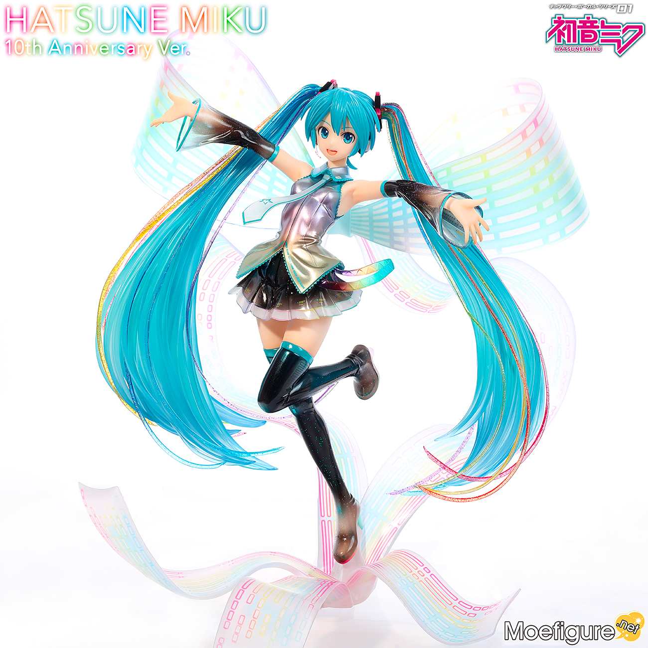 GSC】初音ミク10th Anniversary Ver. 1/7 PVC Figure (Memorial Box 