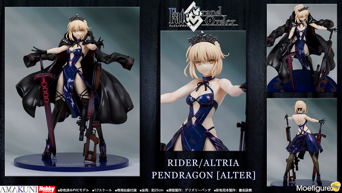 【amakuni X Hobbyjapan限定】『fategrand Order』 Rideraltria Pendragon Alter 17 Pvc Figure 7635